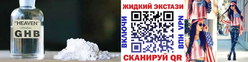 Купить  Ртищево  БУТИРАТ бутик 