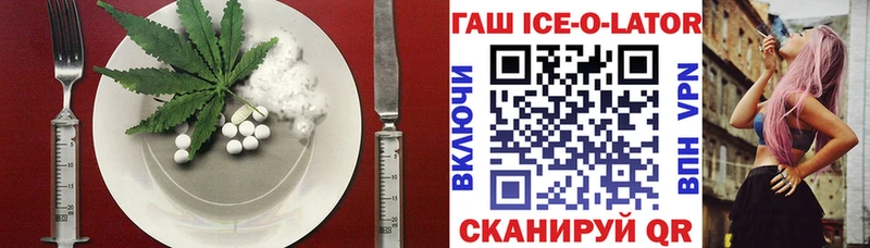 Купить закладки  Ртищево  Cannafood марихуана 