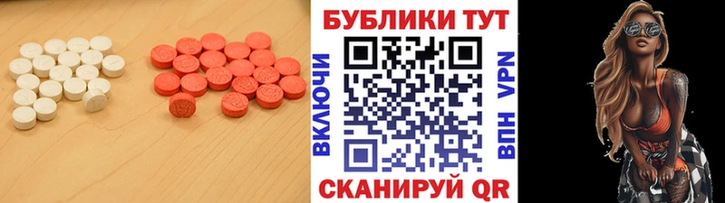 Купить закладки Ртищево ЭКСТАЗИ диски