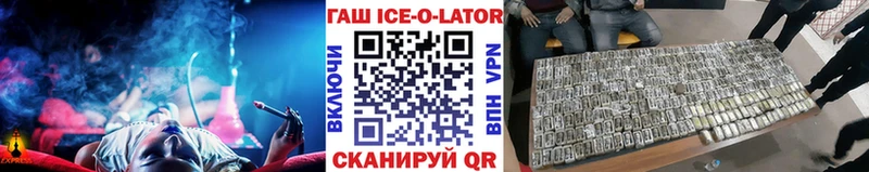ГАШИШ индика сатива  Купить  Ртищево 