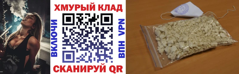 Героин Афган  Купить где  Ртищево 