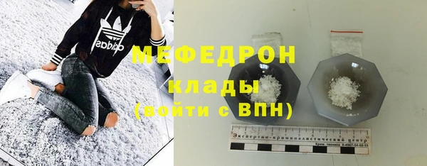 кокаин Саяногорск