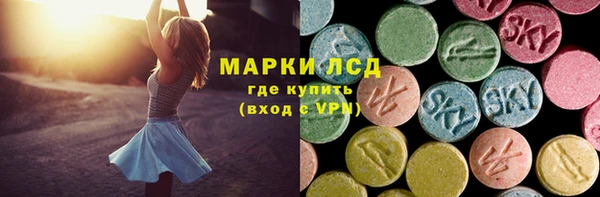альфа пвп VHQ Семёнов