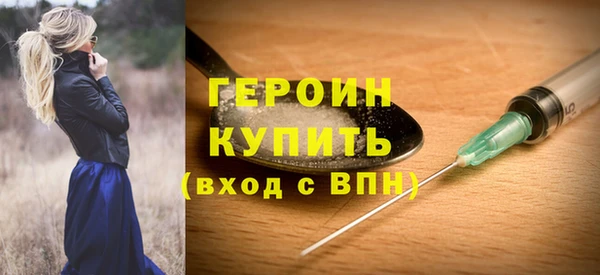 мефедрон мука Семилуки
