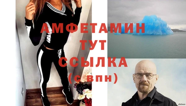 мдма Сафоново