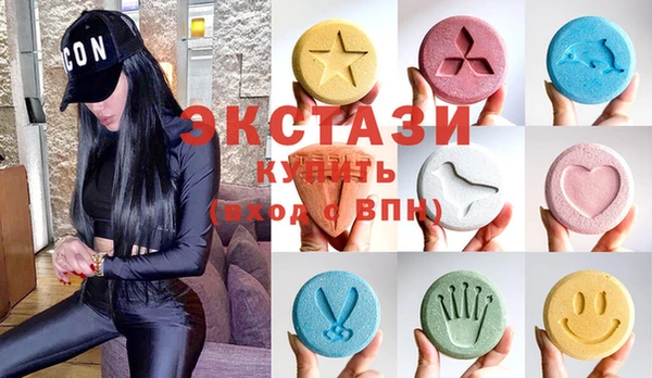 мдма Сафоново