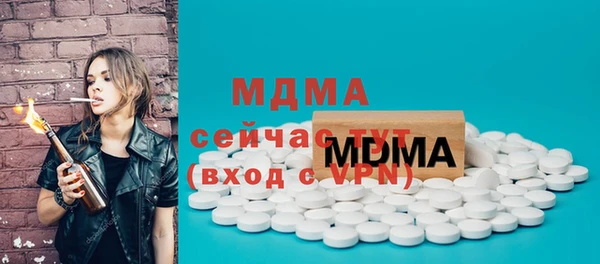 мдма Сафоново
