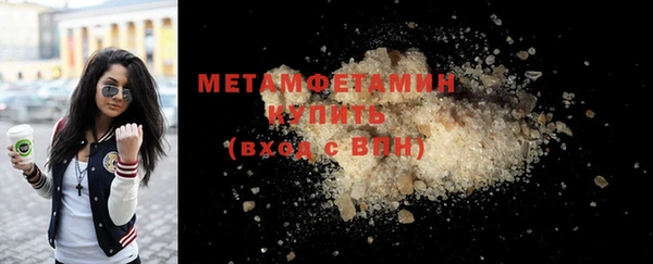мефедрон мука Семилуки