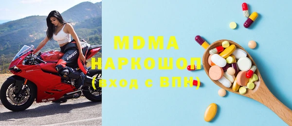 кокаин Саяногорск