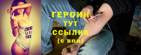 мдма Сафоново