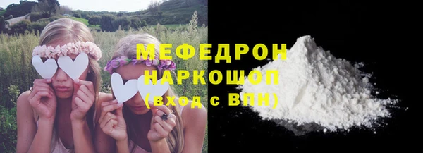 кокаин Саяногорск