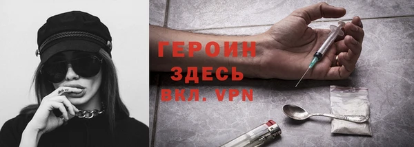 альфа пвп VHQ Семёнов
