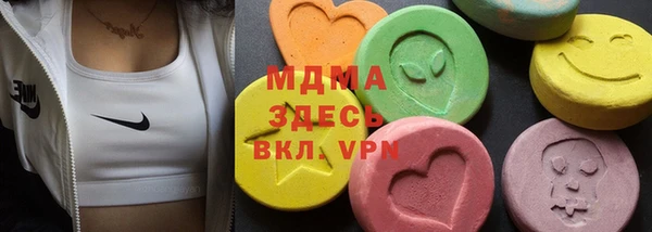 мдма Сафоново