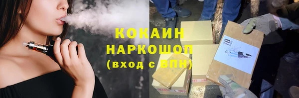 кокаин Саяногорск