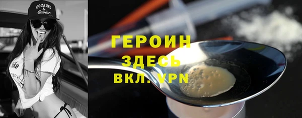 мефедрон мука Семилуки