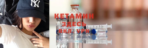мефедрон мука Семилуки