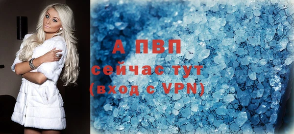 кокаин Саяногорск