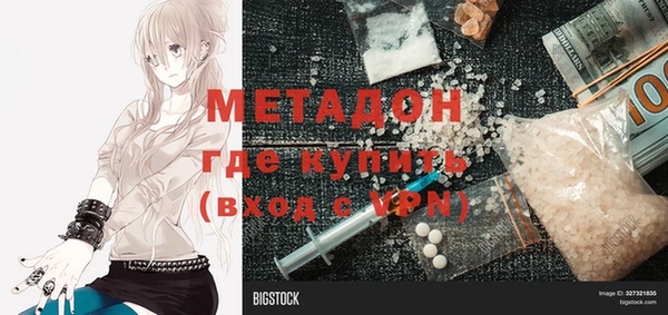 дистиллят марихуана Семикаракорск