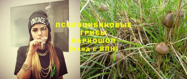 мефедрон мука Семилуки