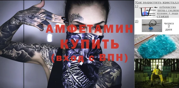 дистиллят марихуана Семикаракорск