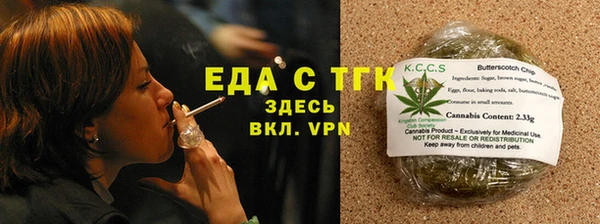 дистиллят марихуана Семикаракорск