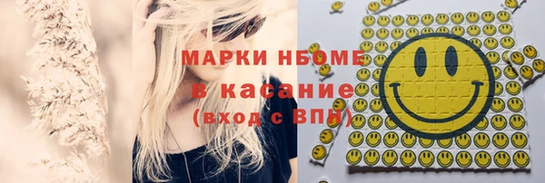 кокаин Саяногорск