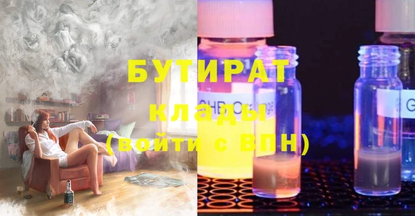 альфа пвп VHQ Семёнов