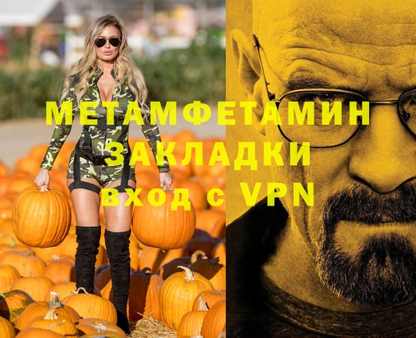 альфа пвп VHQ Семёнов