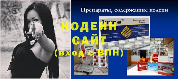 кокаин Саяногорск