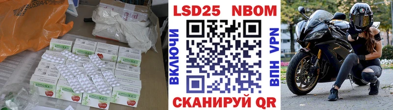 Купить закладки  Ртищево  LSD-25 экстази кислота 