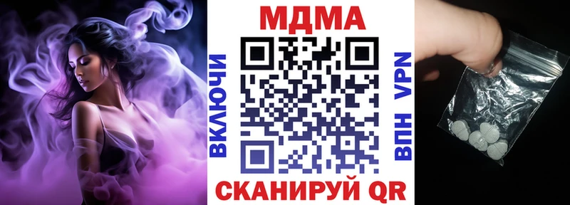 MDMA молли  Купить где  Ртищево 