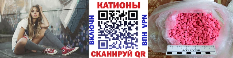 Меф 4 MMC  Ртищево 