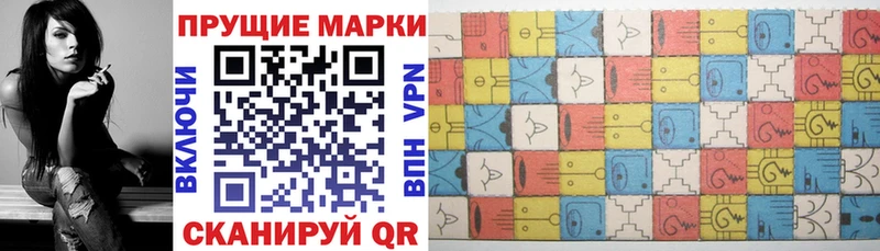Купить  Ртищево  Марки N-bome 1500мкг 