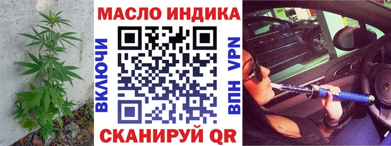 Купить где  Ртищево  ТГК концентрат 